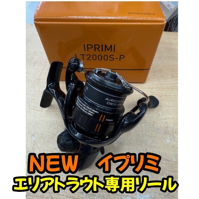 リーディング サソイH-150 Daiwa】LEADING-X SASOI 30-150 2025年最新