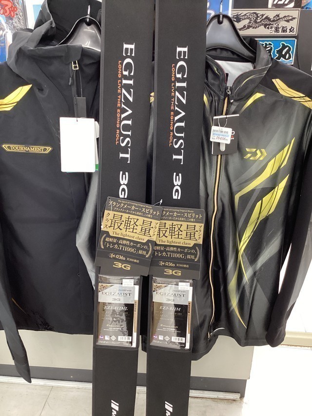 メジャークラフト エギゾースト 3G EZ3-812M ○メジャークラフト