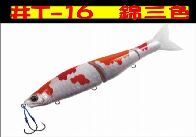 スペイキャスティング Amazon.co.jp: キャスティングタコに タコエギロッド