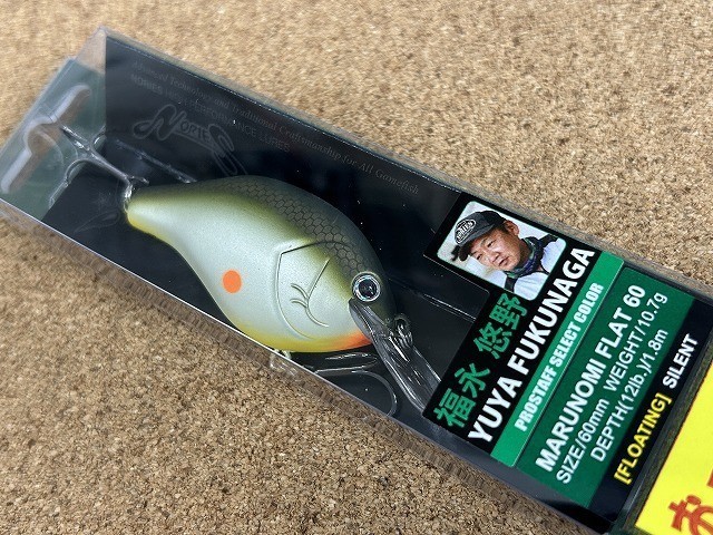 岩槻インター店 [釣具のキャスティング]