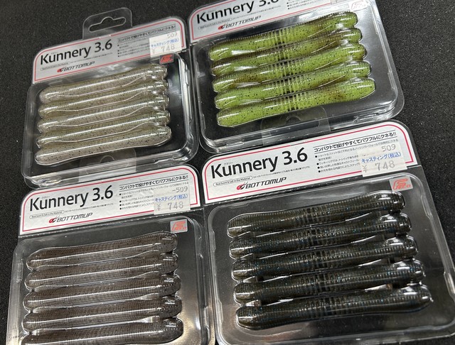 キャスティングプラグ　セット 鶴見駒岡店 [釣具のキャスティング]