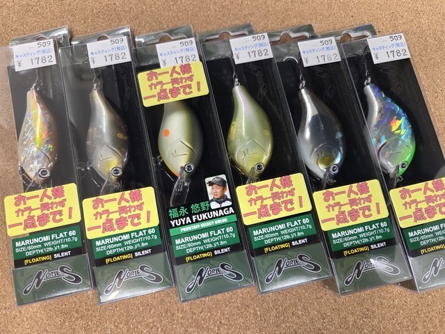 ふじみ野店 [釣具のキャスティング]