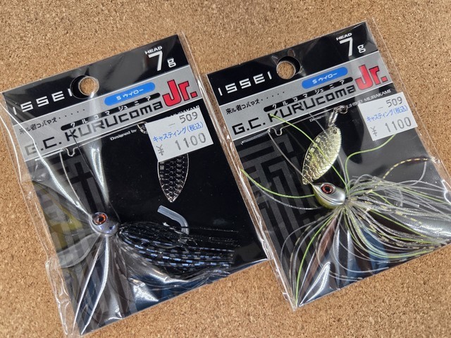 キャスティングルアーまとめ売り ふじみ野店 [釣具のキャスティング]