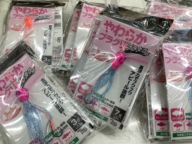 多賀城店 [釣具のキャスティング]