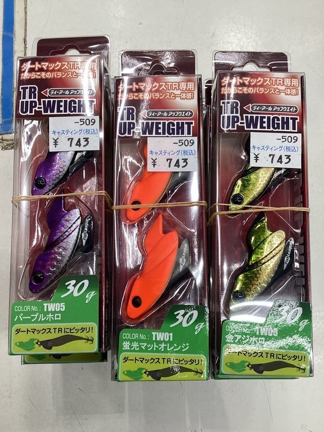 ダートマックスTR30g BK 新品4本セット エギリー ダート