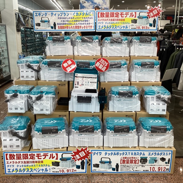 福岡店 [釣具のキャスティング]