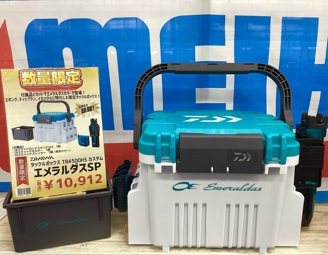 唐津店 [釣具のキャスティング]