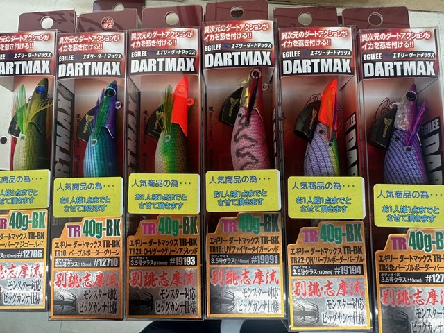 南柏店 [釣具のキャスティング]