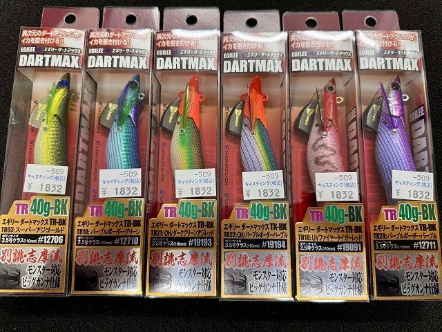 南行徳店 [釣具のキャスティング]