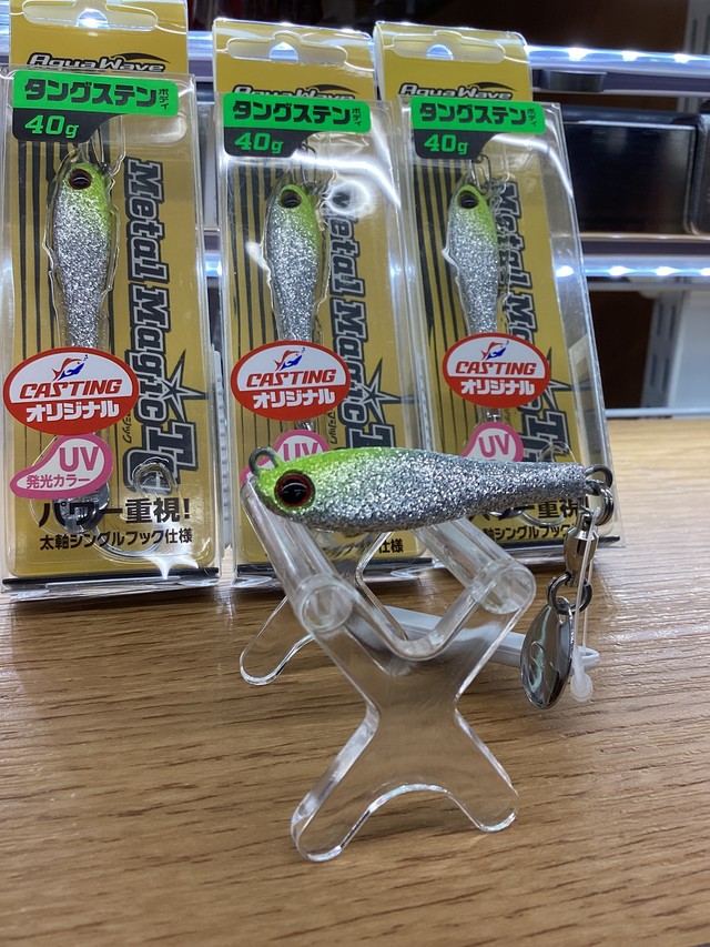 246溝の口店 [釣具のキャスティング]