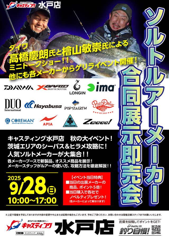 tpc235641-9.png?t=1757746082