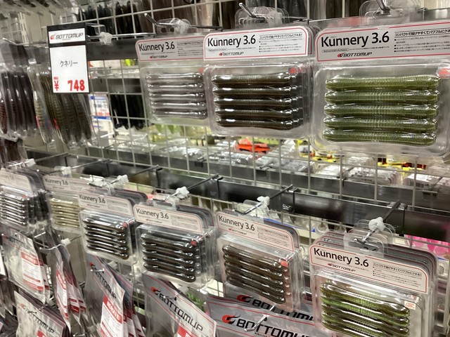 水戸店 [釣具のキャスティング]