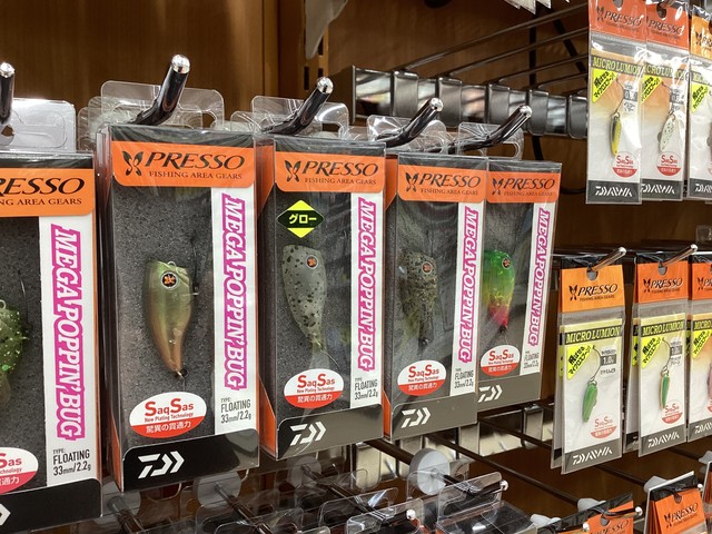 東松山高坂店 [釣具のキャスティング]
