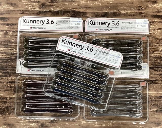 各種エギセット 飯塚店 [釣具のキャスティング]