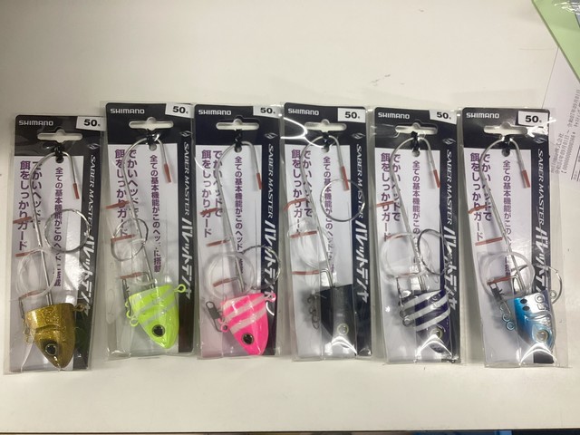 横浜港北店 [釣具のキャスティング]