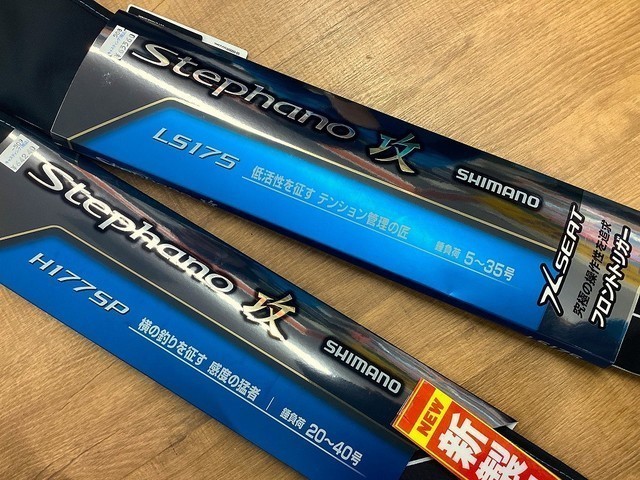 SHIMANO ステファーノ 攻 LS175 （カワハギ） 25ステファーノ攻の衝撃！新世代カワハギロッドLS175とH177SPを徹底