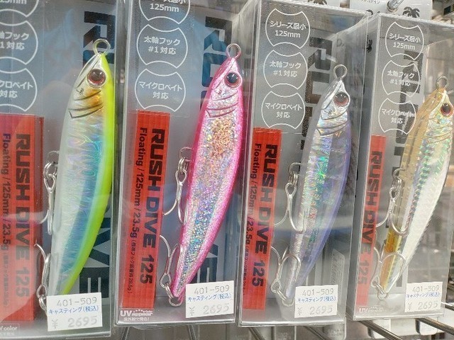 八王子店 [釣具のキャスティング]