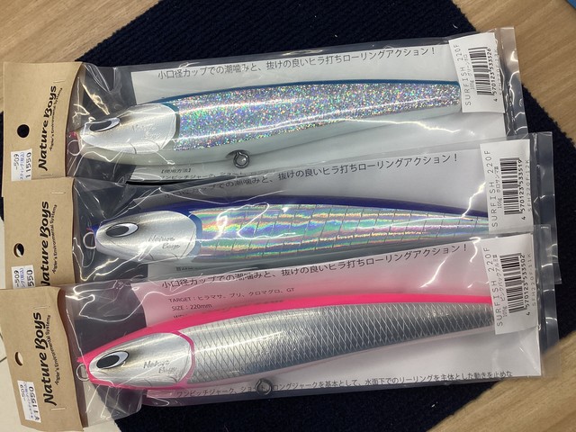 仙六 ファクトリー SJ 234 ヒラマサ 【公式通販】