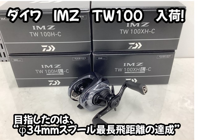 市原16号店 [釣具のキャスティング]