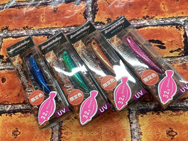 茂原店 [釣具のキャスティング]