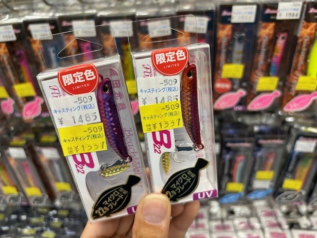 土浦店 [釣具のキャスティング]