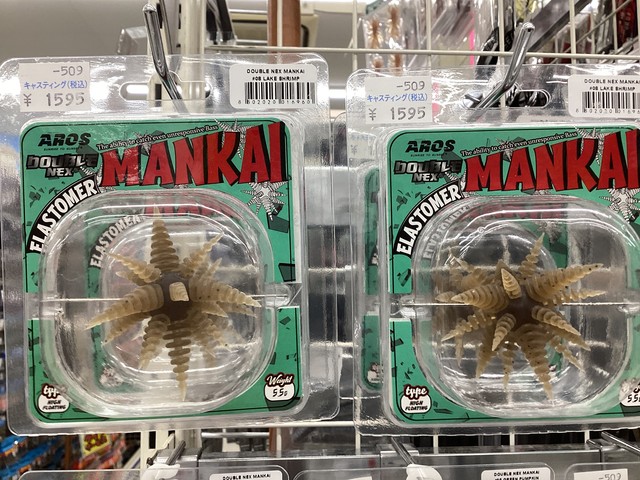 アロス マンカイ AROS MANKAI MANKAI COMPANY official site