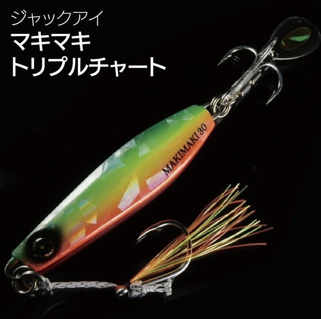 水戸店 [釣具のキャスティング]