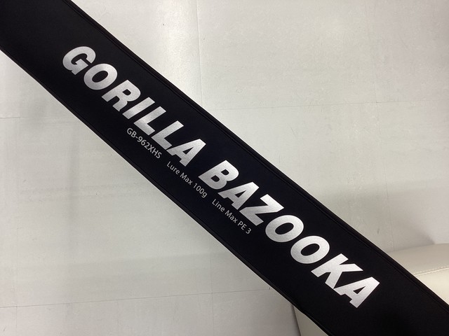 市川東店 [釣具のキャスティング]