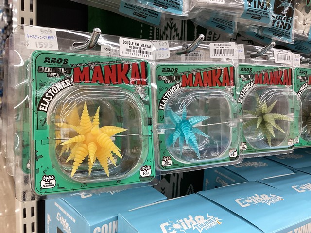 東松山高坂店 [釣具のキャスティング]