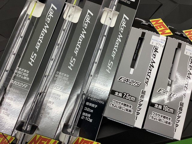 泉バイパス店 [釣具のキャスティング]