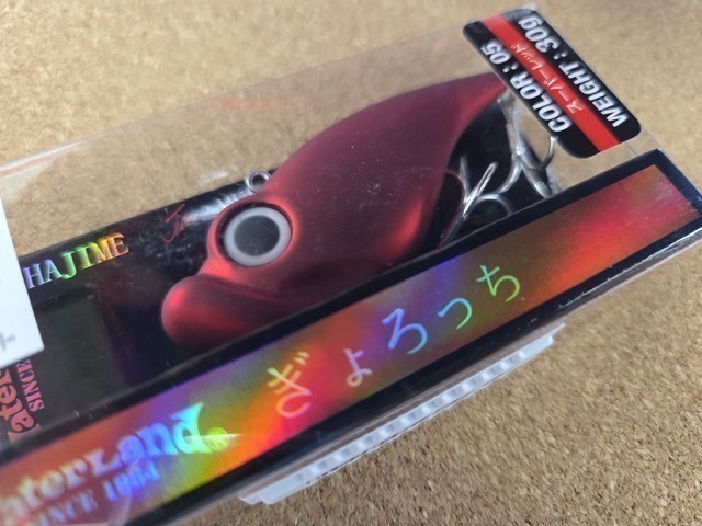 ふじみ野店 [釣具のキャスティング]