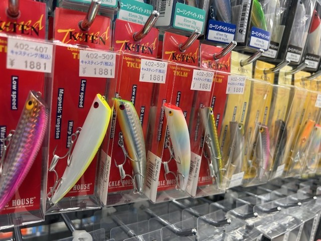 八王子店 [釣具のキャスティング]