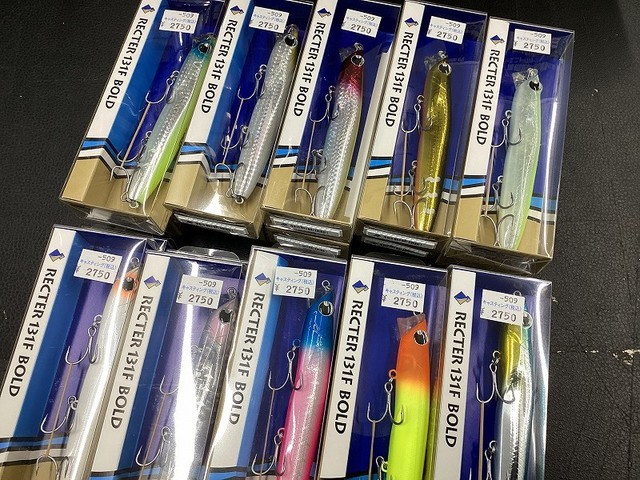 水戸店 [釣具のキャスティング]