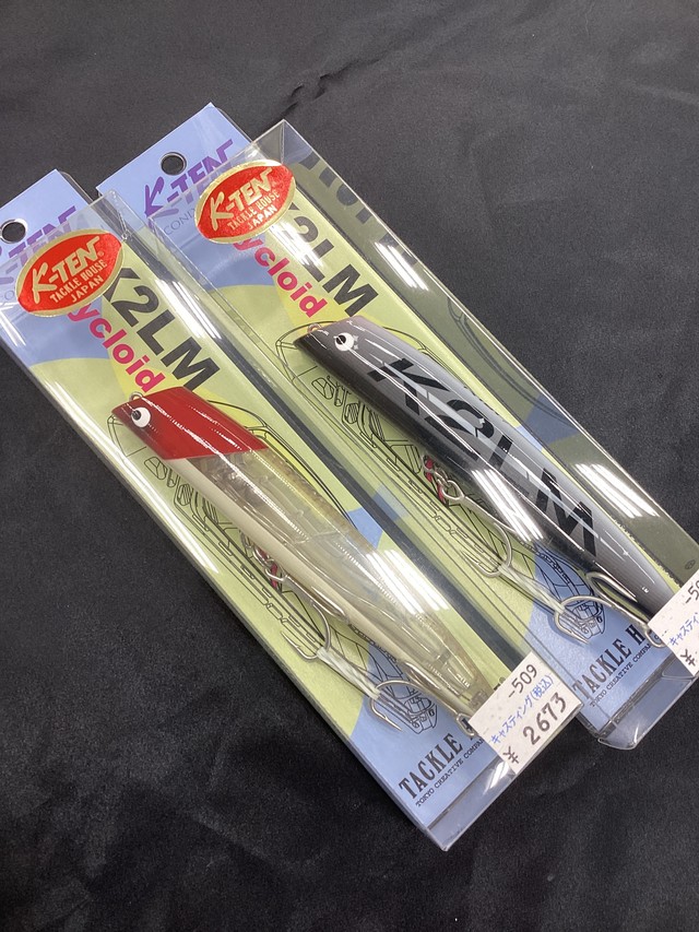 ミノー各種(14個) 4996774085748_6.jpg