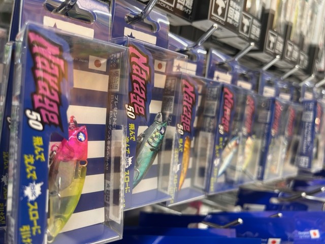 キャスティングプラグ セット 八王子店 [釣具のキャスティング]