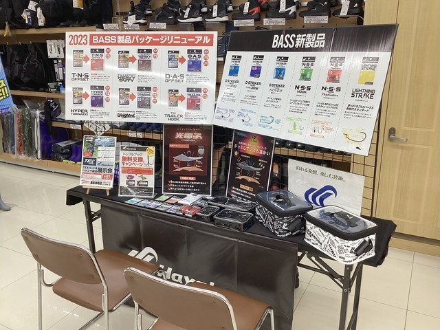 鹿島神栖店 [釣具のキャスティング]