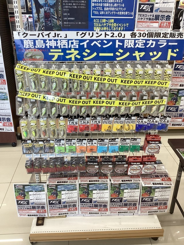 ヒラマサキャスティング プラグ セット売り 大人気の @crazy._.works ルアー 9月6日(土) 10時より 販売