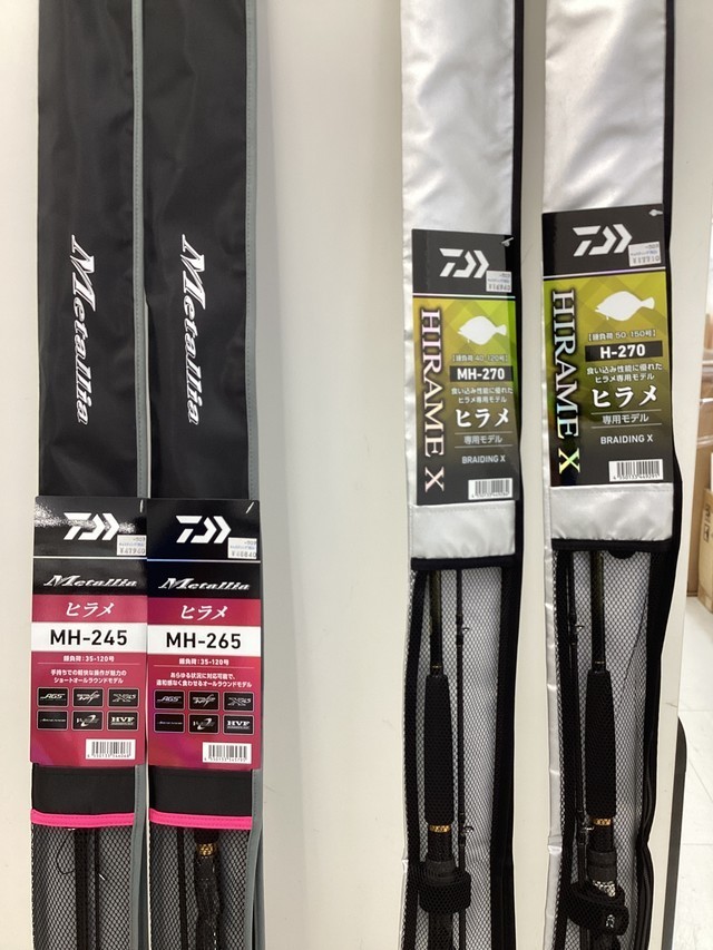 DAIWA ヒラメ専用 BRAIDING X M-270 ダイワ ヒラメX M-270 / 釣具 / daiwa