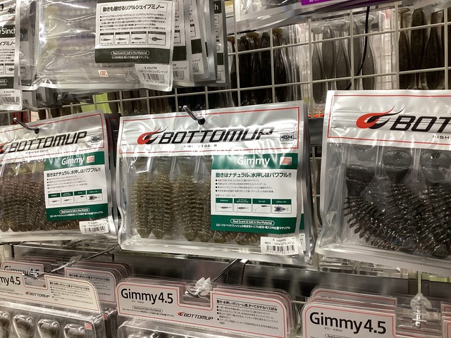 ほぼ未使用。マグロキャスティング 水戸店 [釣具のキャスティング]