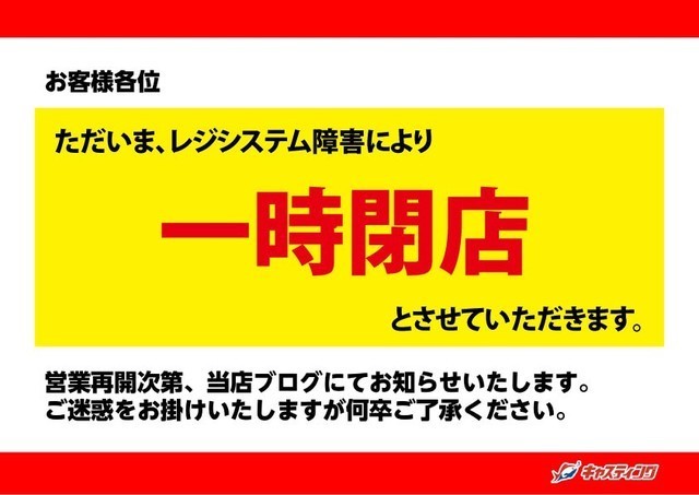 【 あっけ】ページ　　リクエスト商品のため 日本橋店 [釣具のキャスティング]