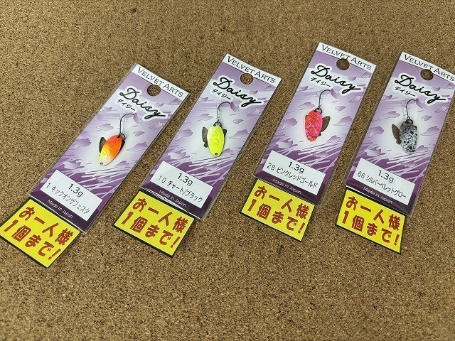 岩槻インター店 [釣具のキャスティング]