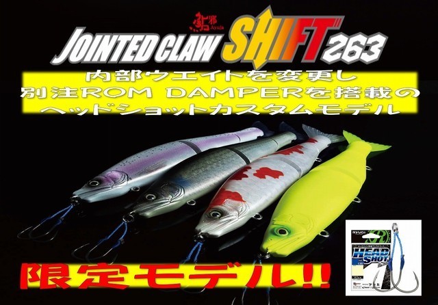 茂原店 [釣具のキャスティング]