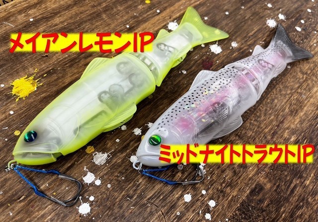 茂原店 [釣具のキャスティング]