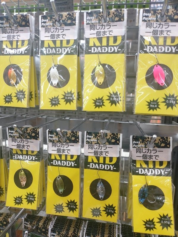 八王子店 [釣具のキャスティング]