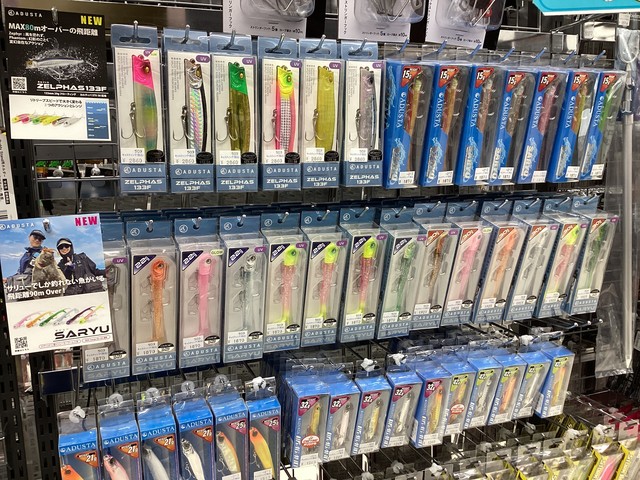 多賀城店 [釣具のキャスティング]