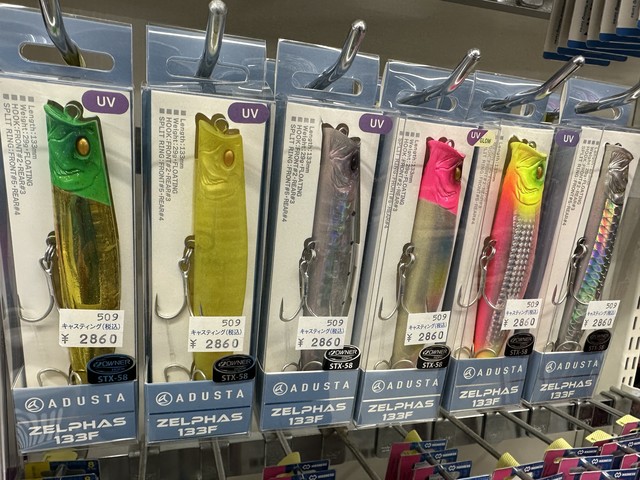 品川シーサイド店 [釣具のキャスティング]