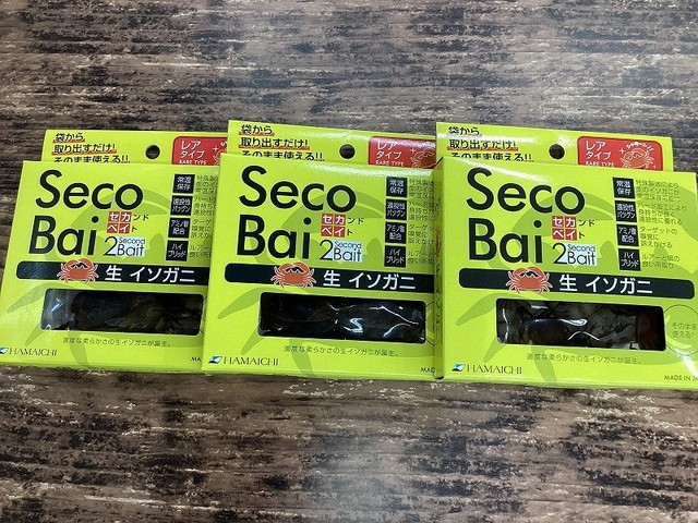 飯塚店 [釣具のキャスティング]