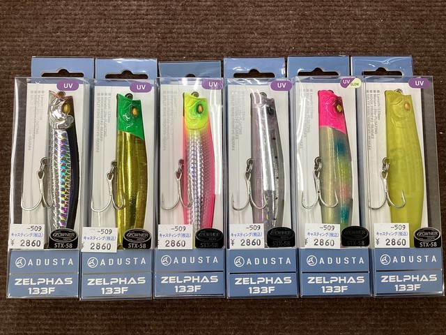 横浜港北店 [釣具のキャスティング]