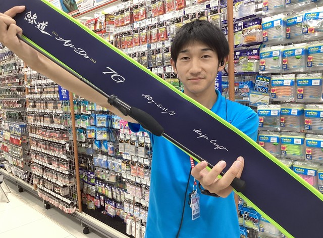 水戸店 [釣具のキャスティング]