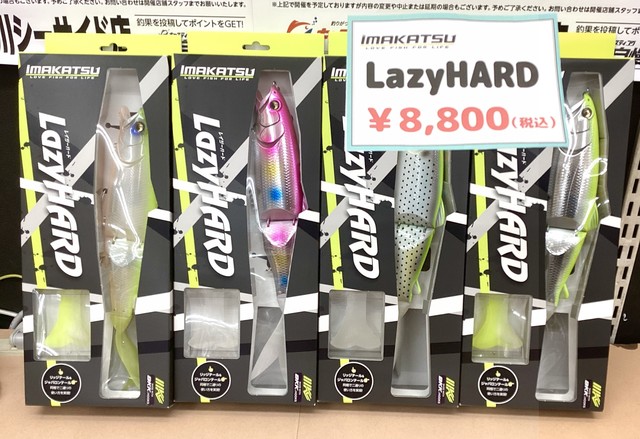 錦糸町店 [釣具のキャスティング]